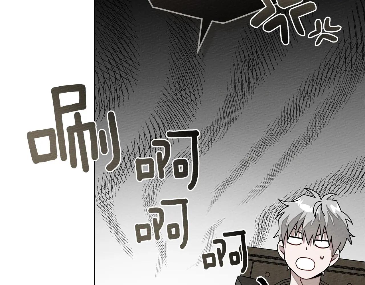 第81话 第31页