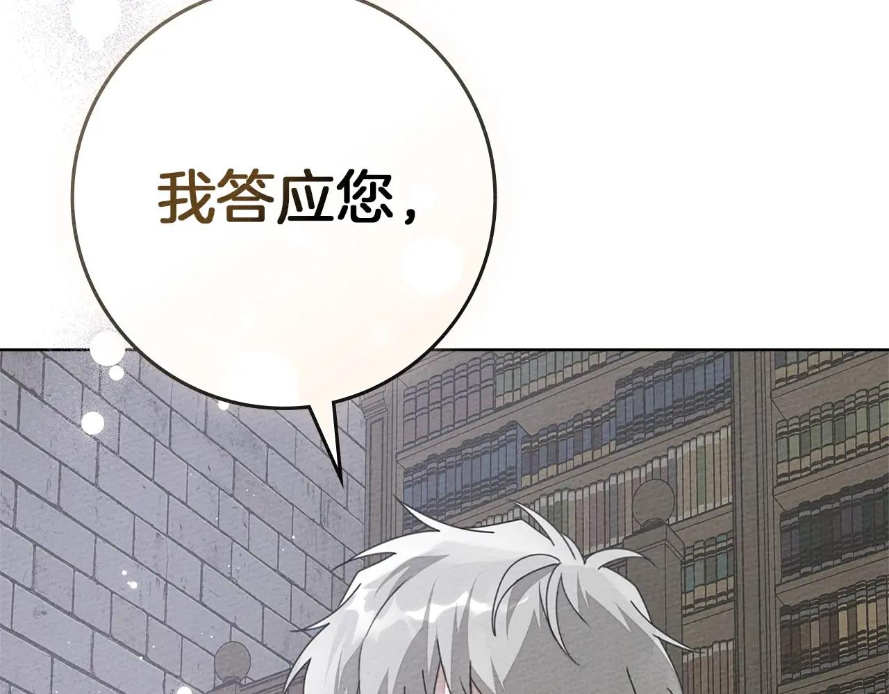 第81话 第39页