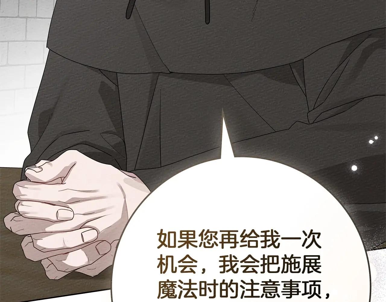 第81话 第41页