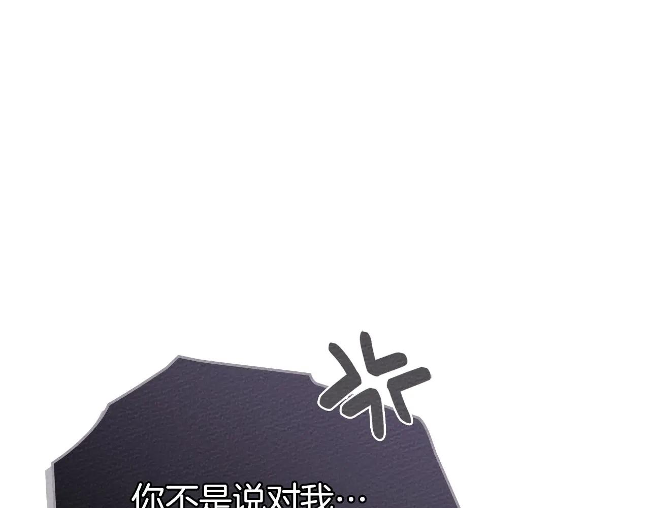 第81话 第43页