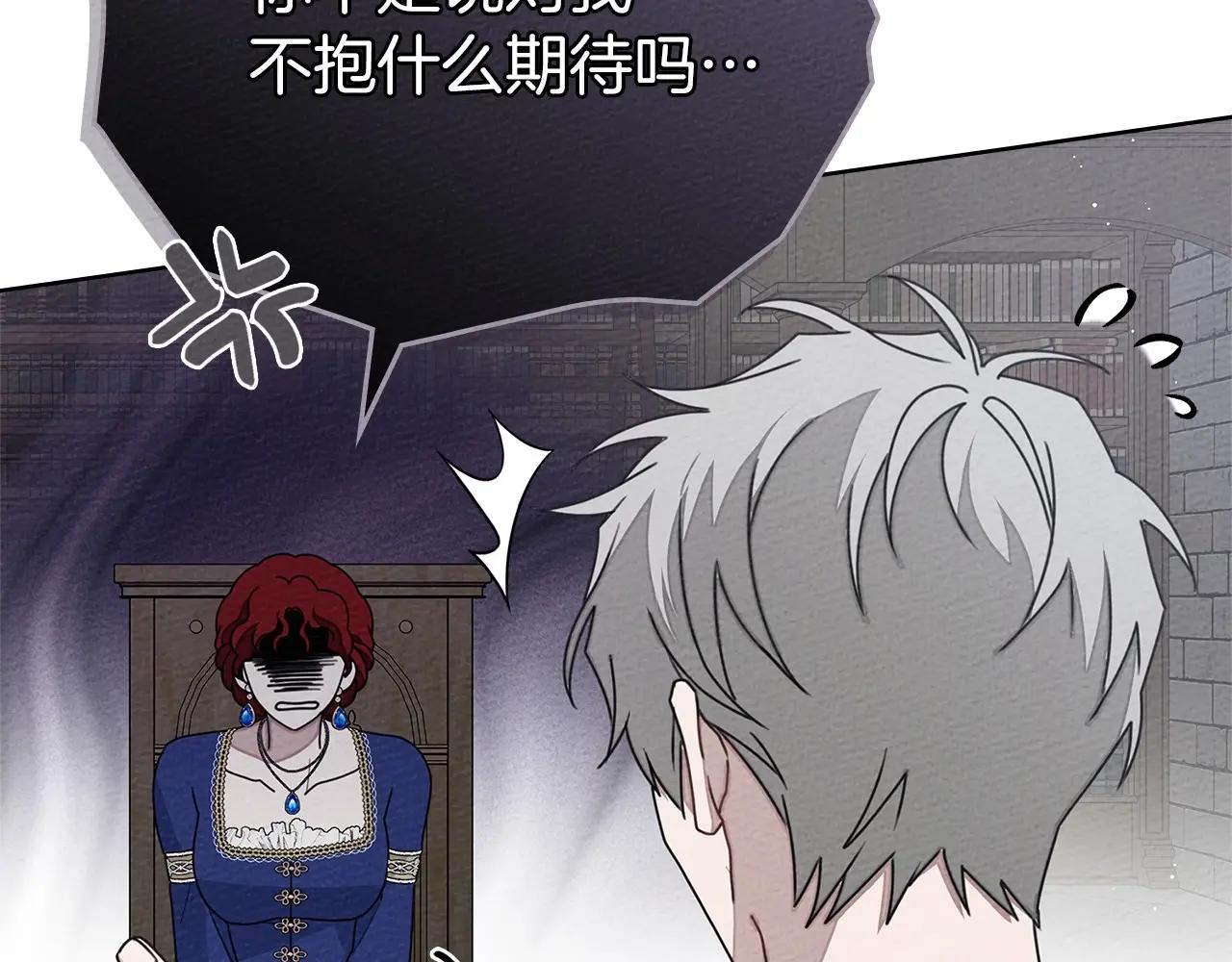 第81话 第44页