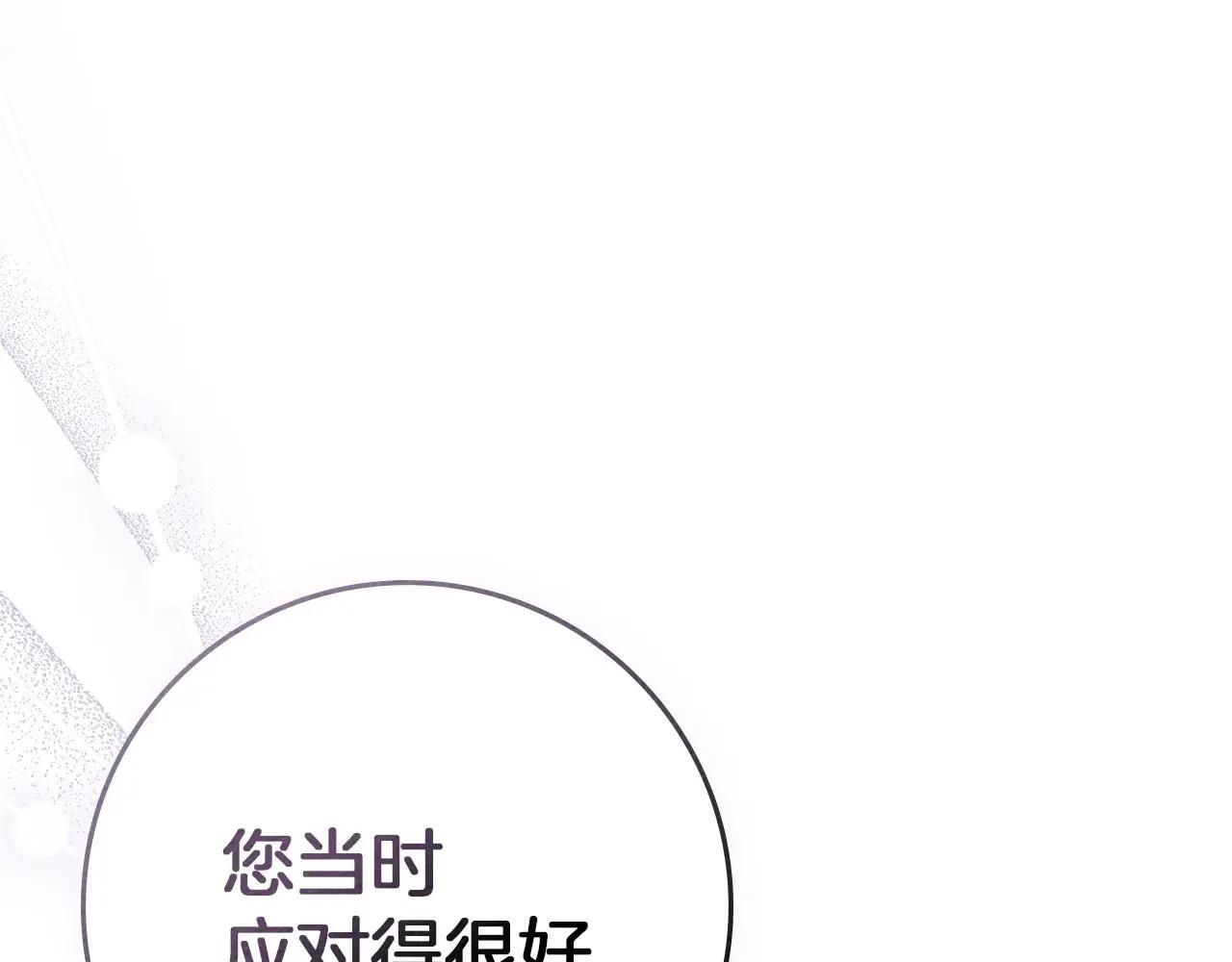 第81话 第47页