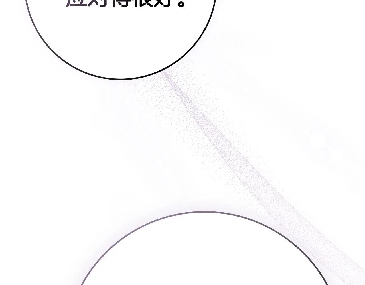 第81话 第48页