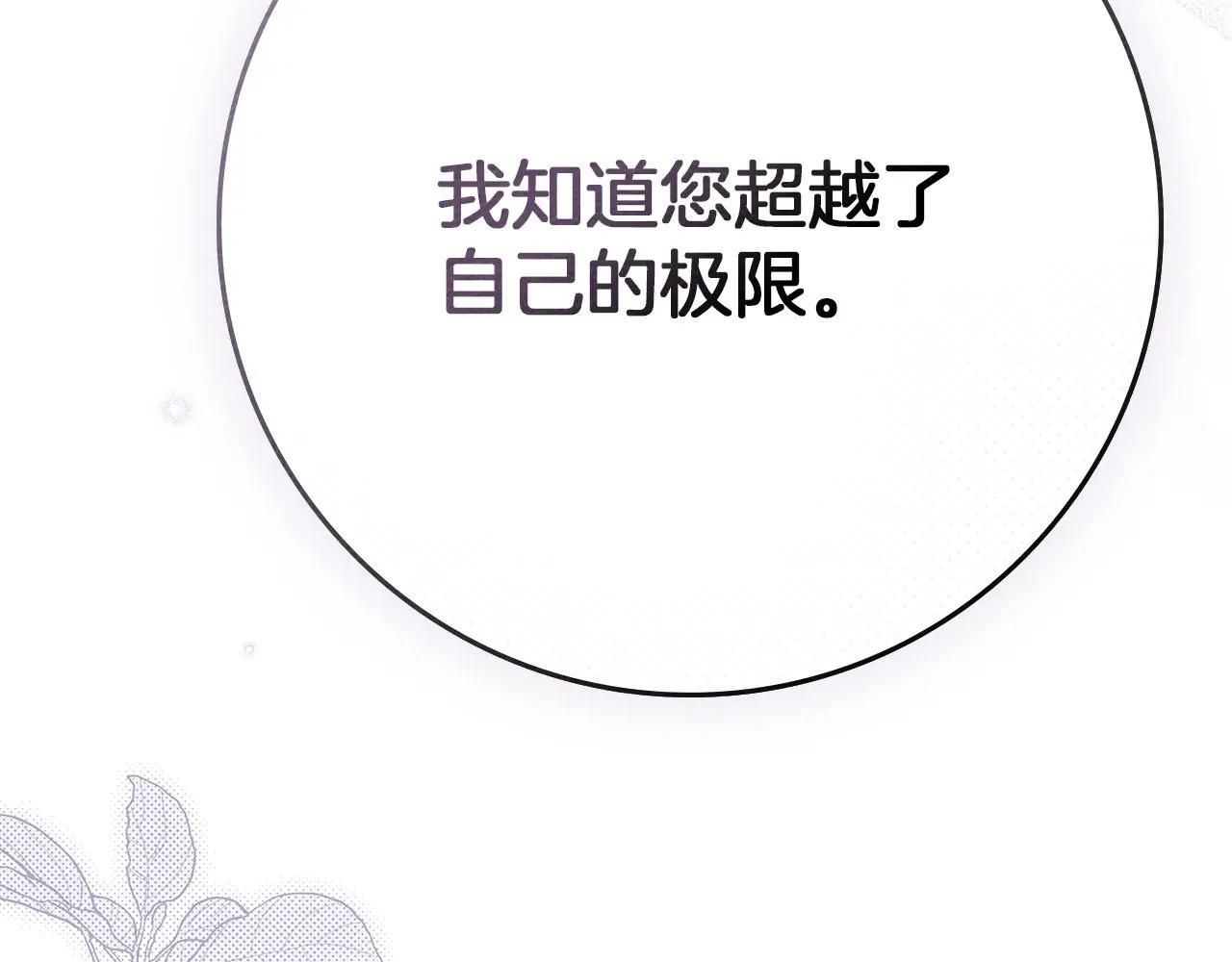 第81话 第49页