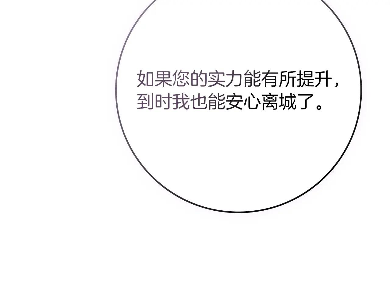 第81话 第55页