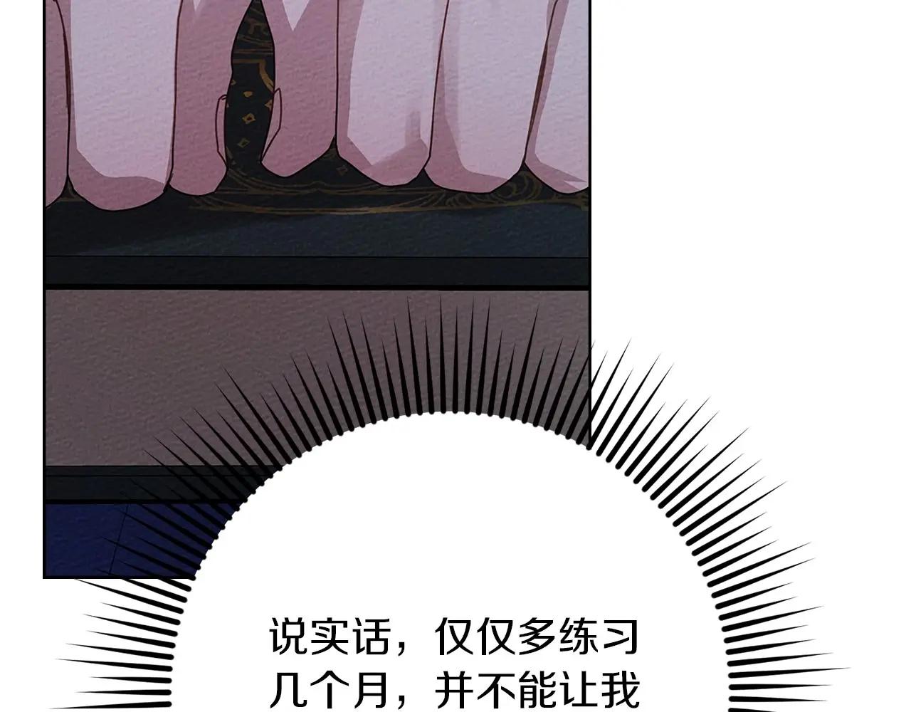 第81话 第57页