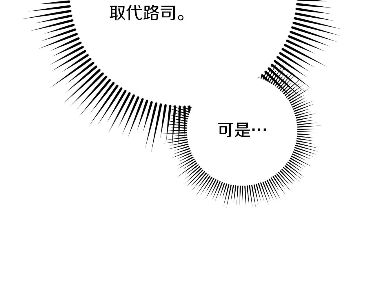第81话 第58页