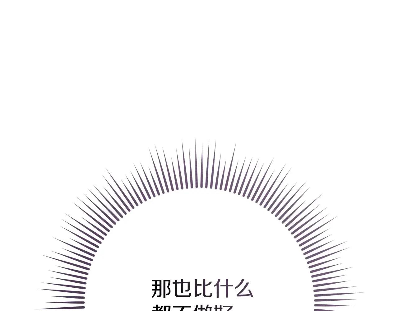 第81话 第59页