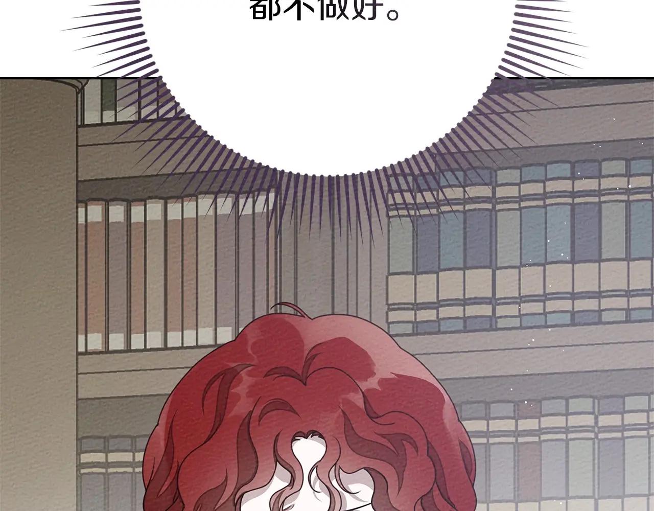 第81话 第60页