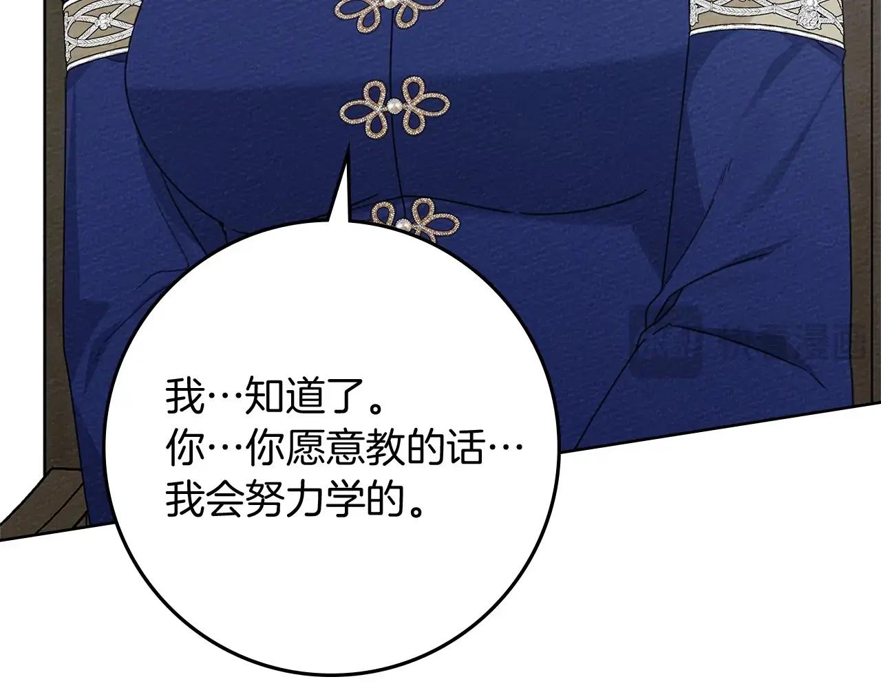 第81话 第62页