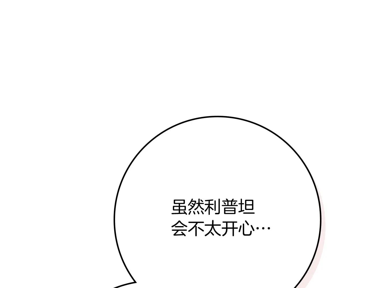 第81话 第64页