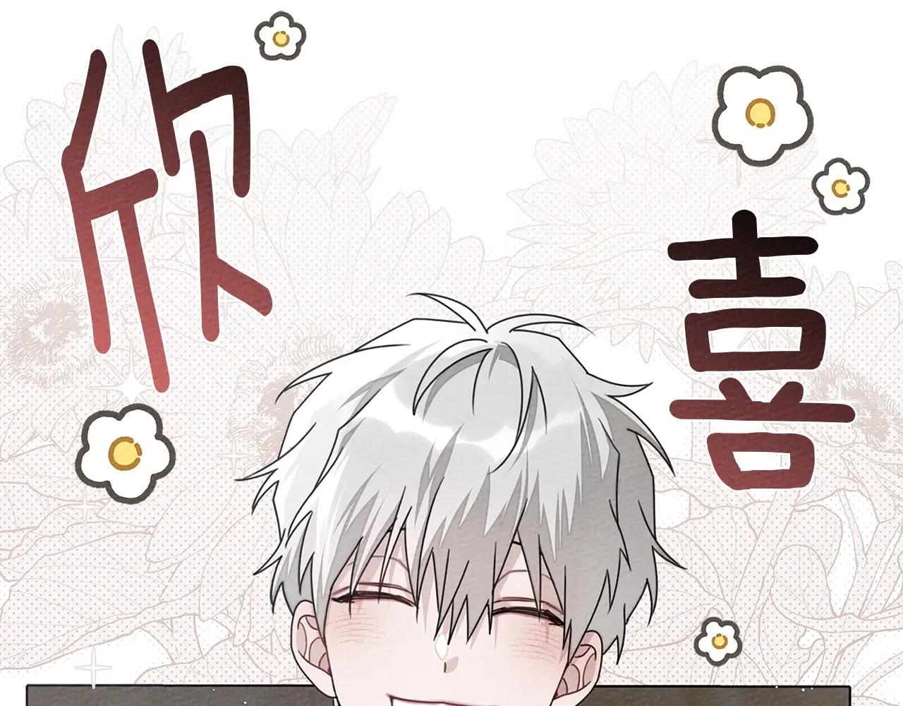 第81话 第66页