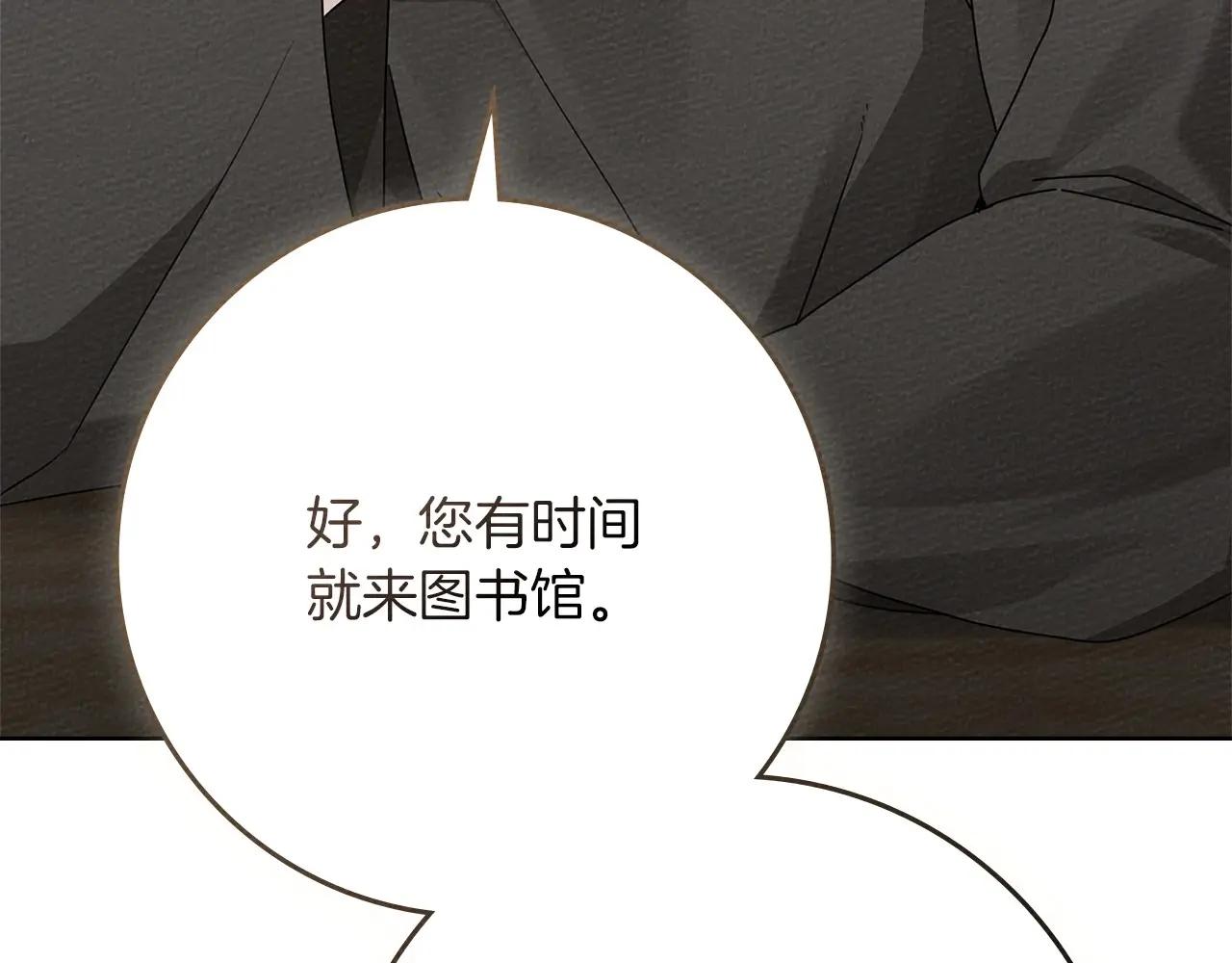 第81话 第68页