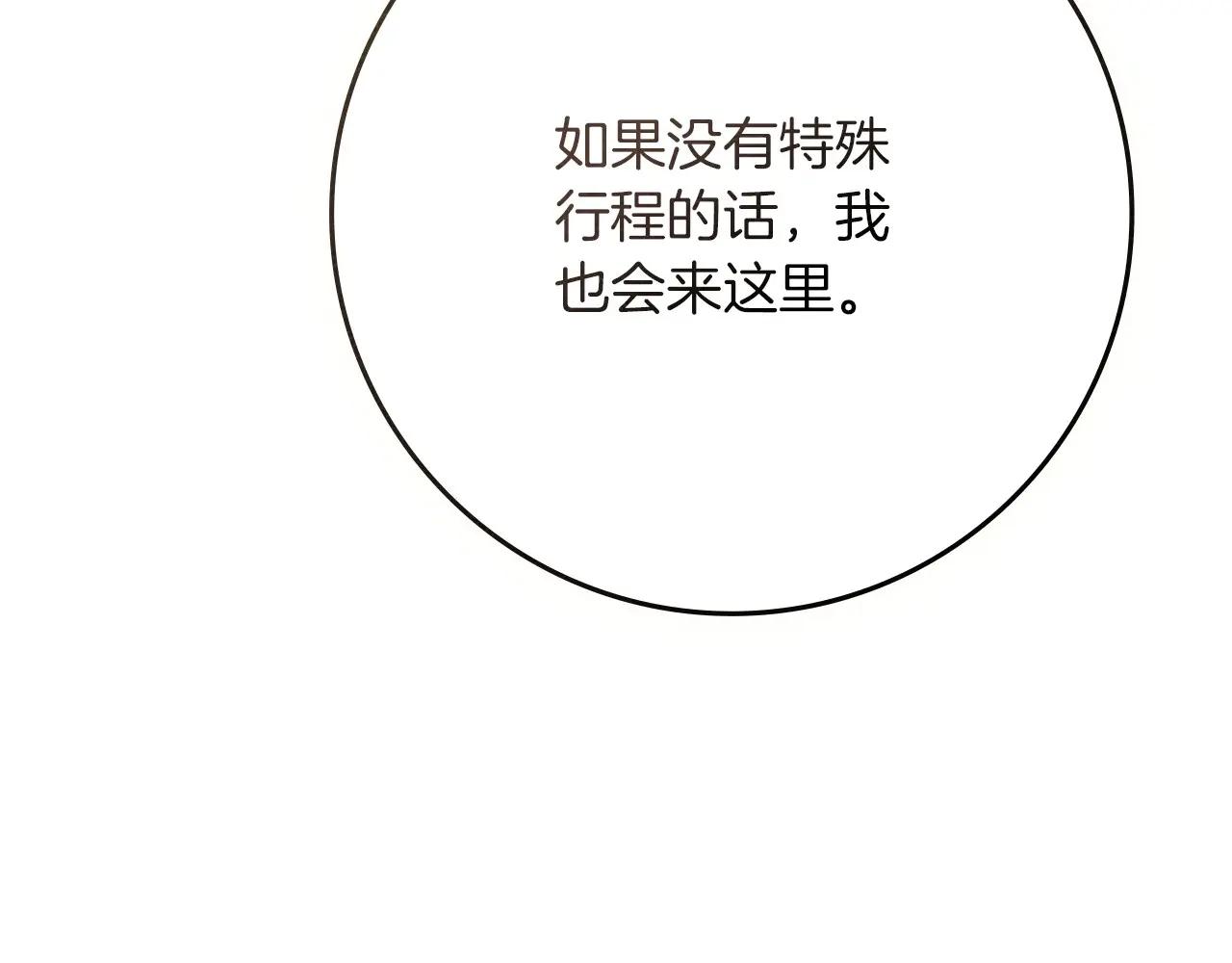 第81话 第69页