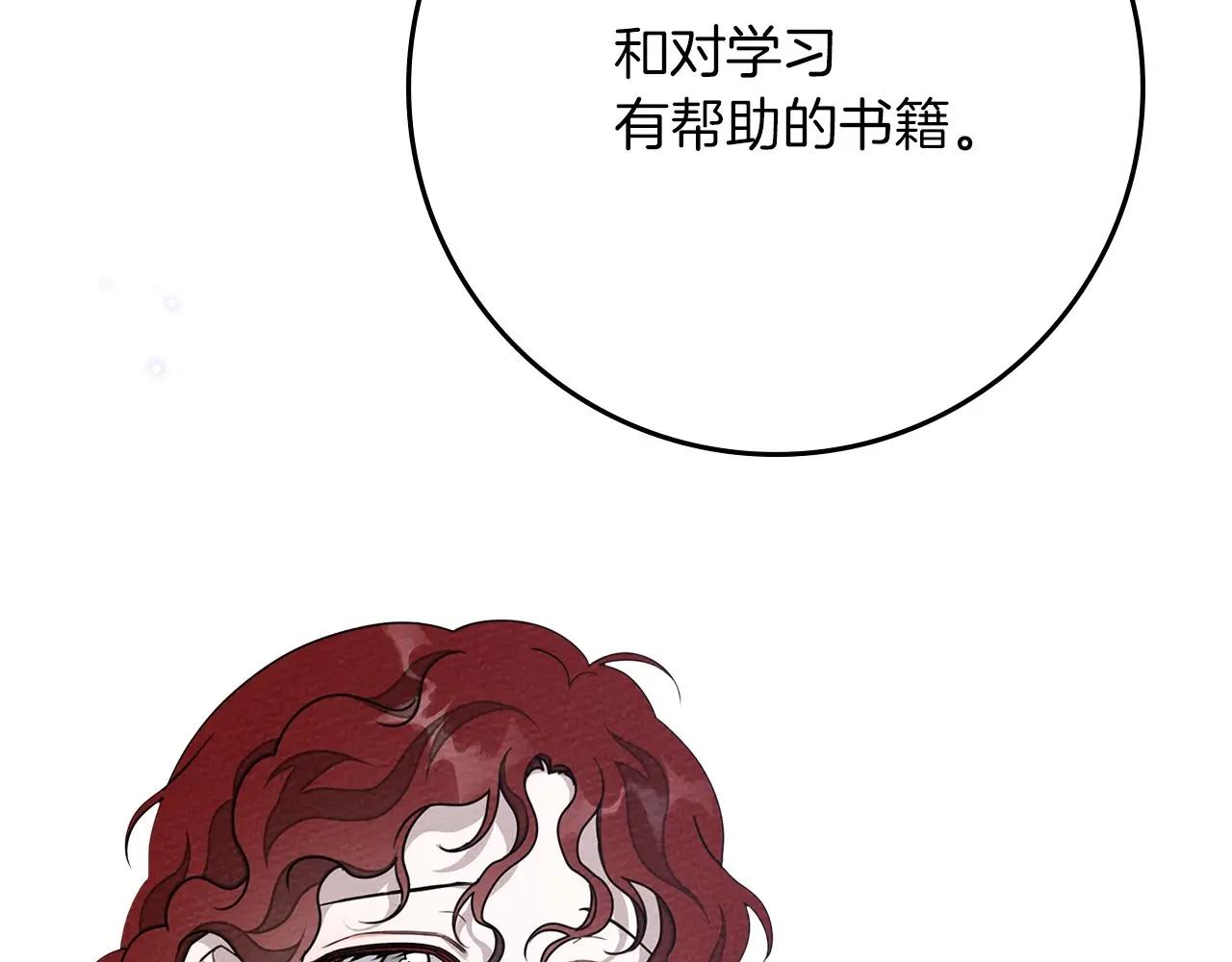 第81话 第79页