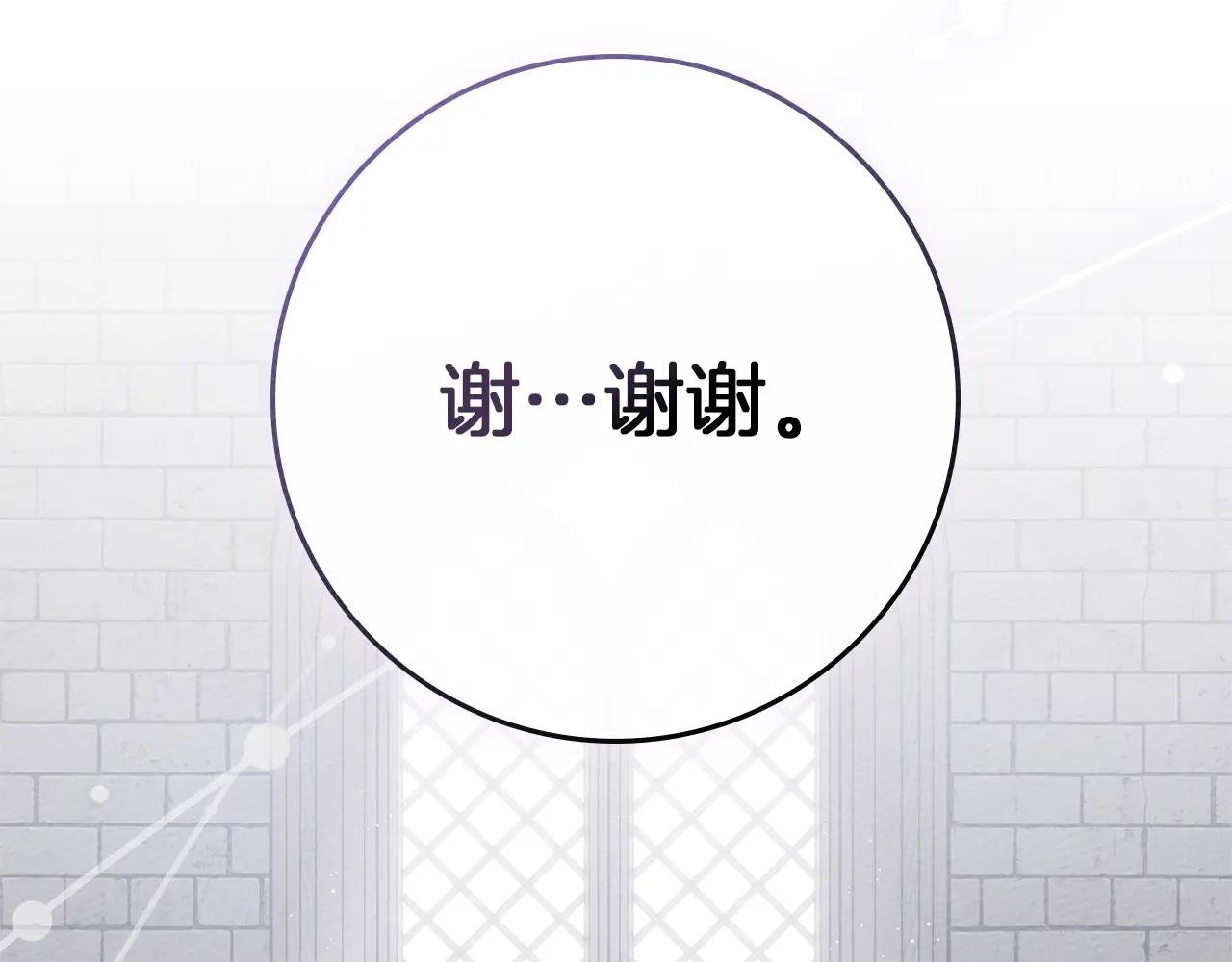 第81话 第82页