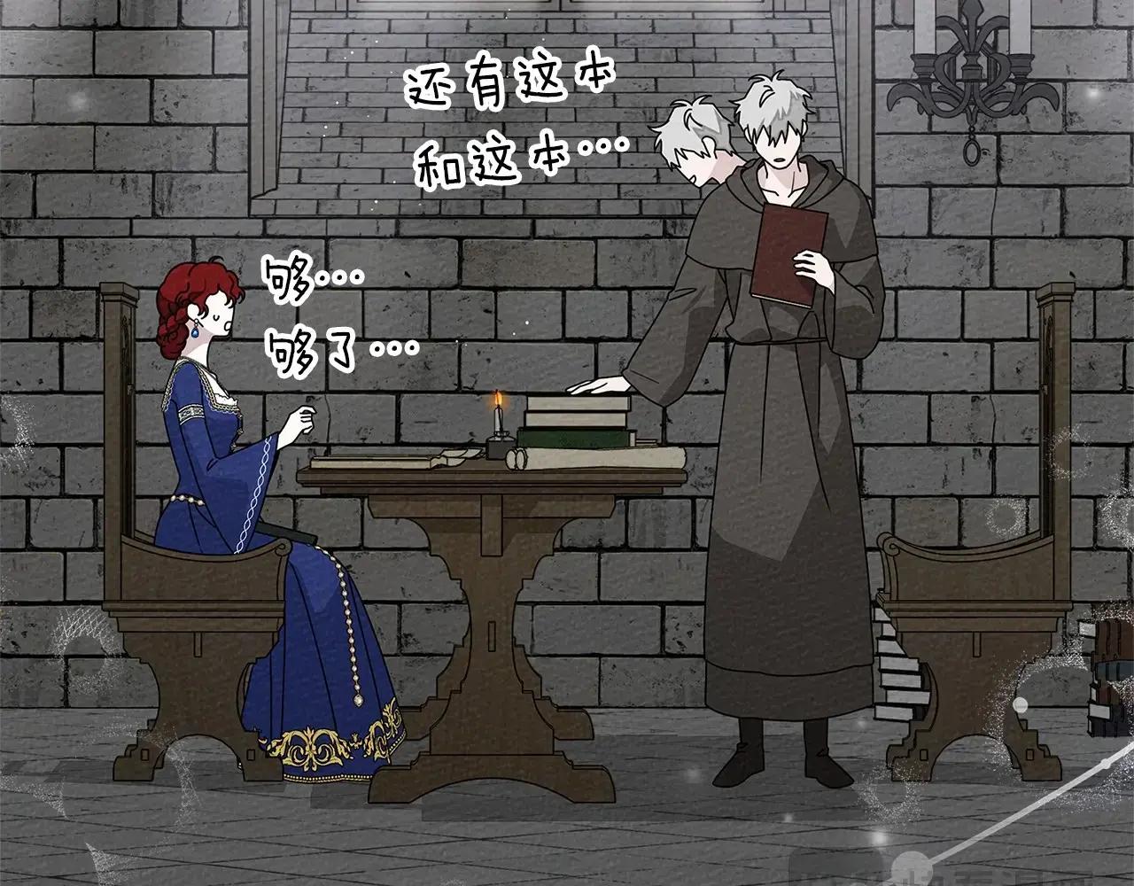 第81话 第84页