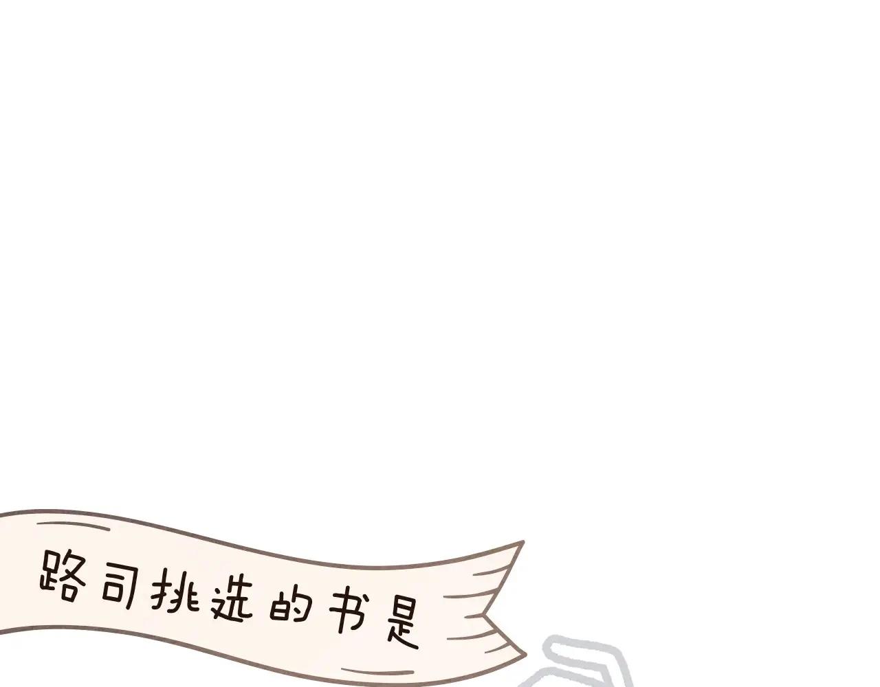 第81话 第86页