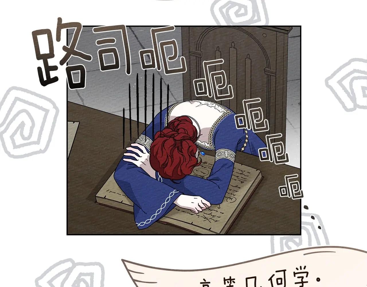 第81话 第87页