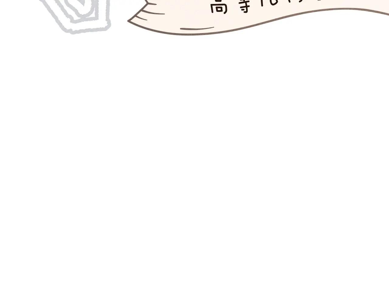 第81话 第88页