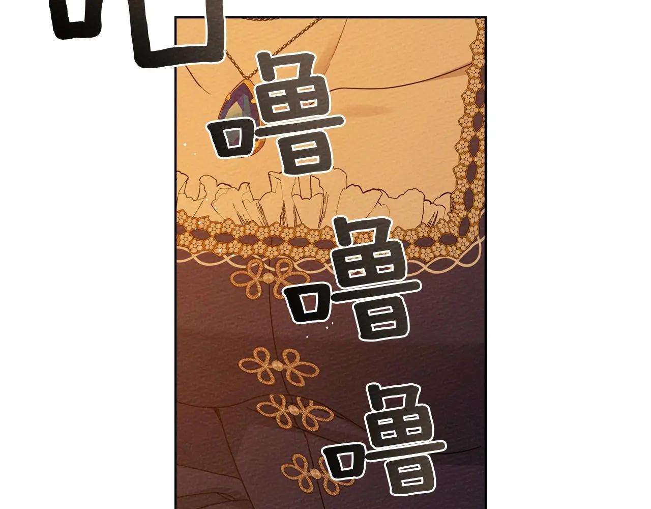 第81话 第95页