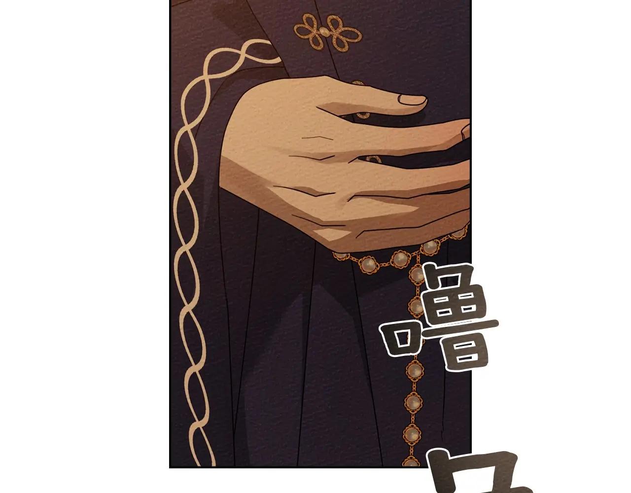第81话 第96页