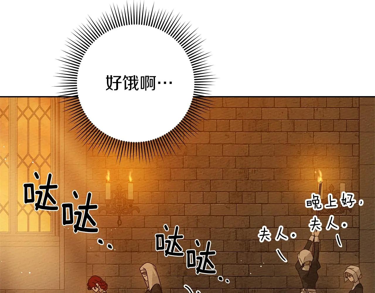 第81话 第98页
