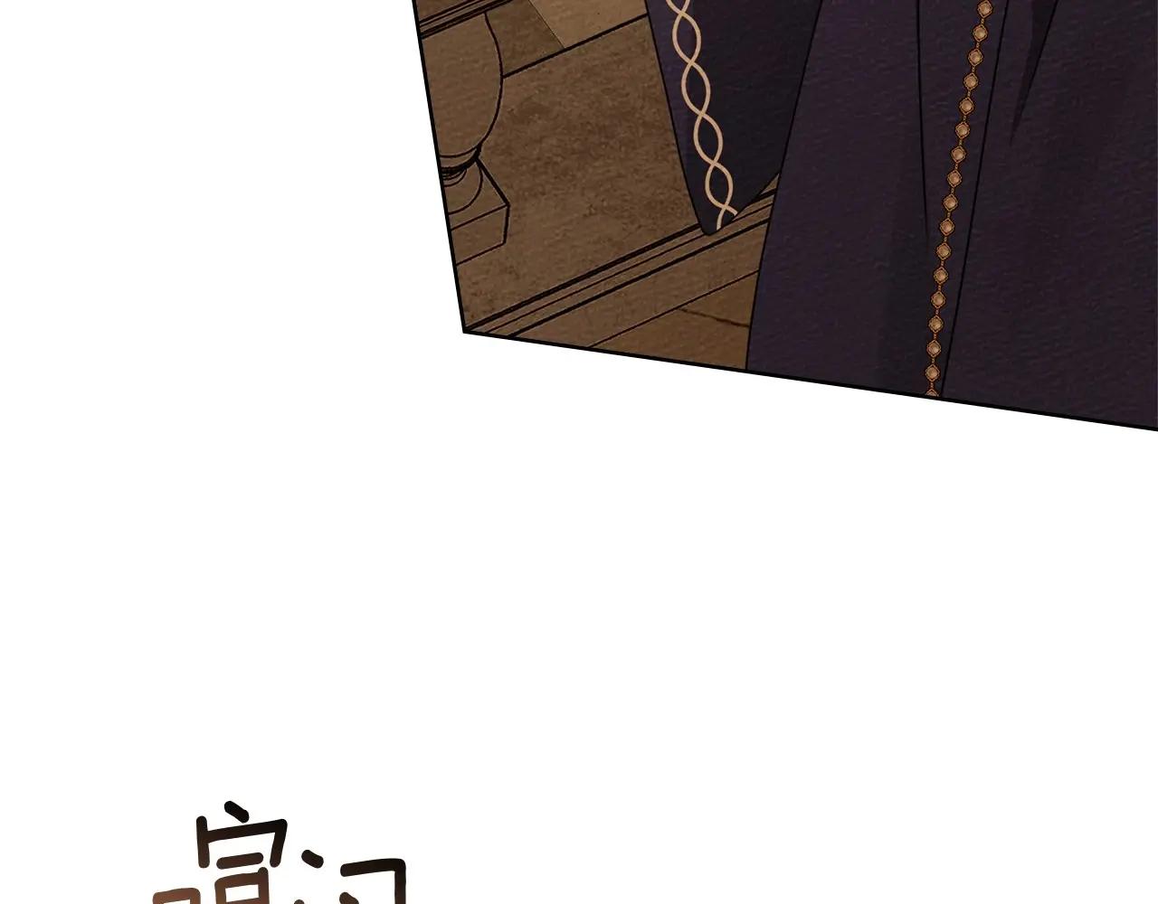 第81话 第103页