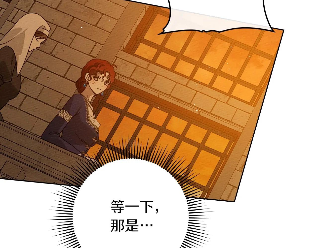 第81话 第105页