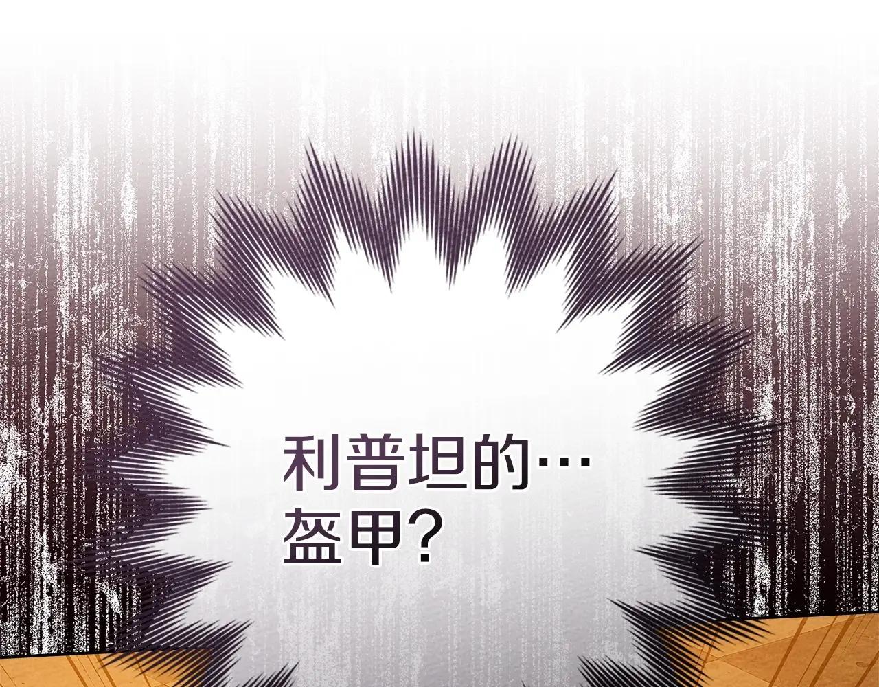 第81话 第108页