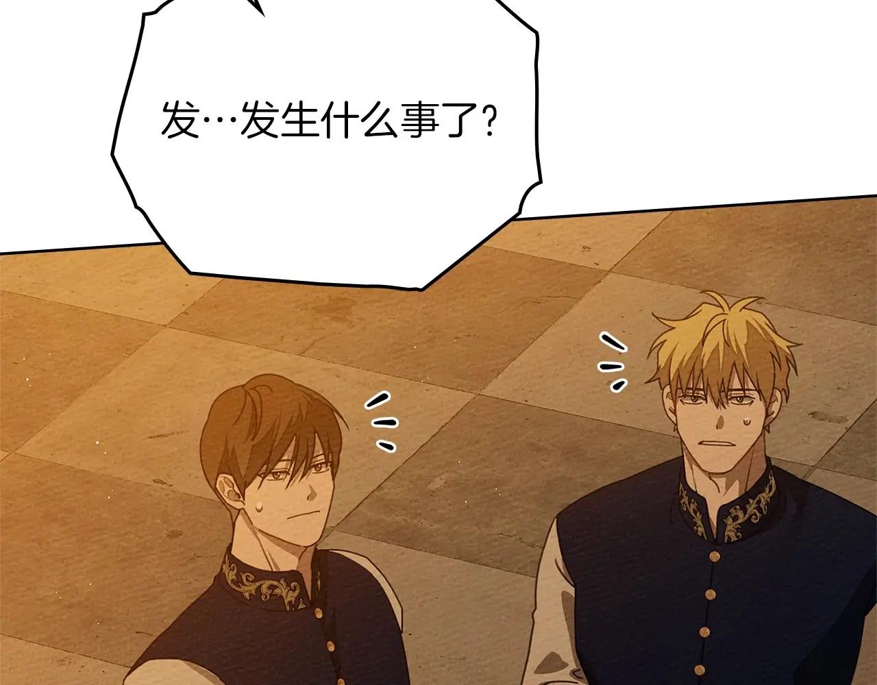 第81话 第113页