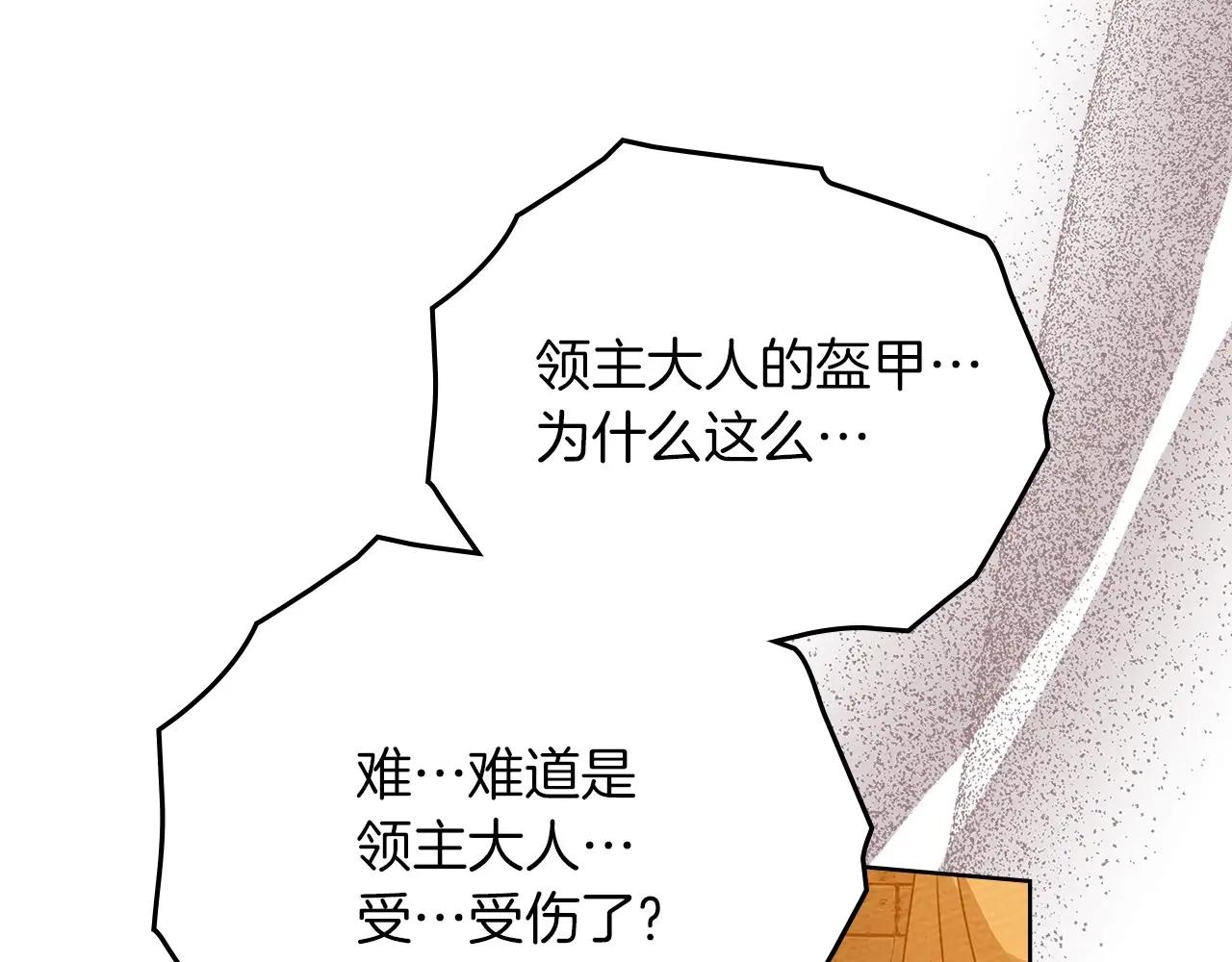 第81话 第115页