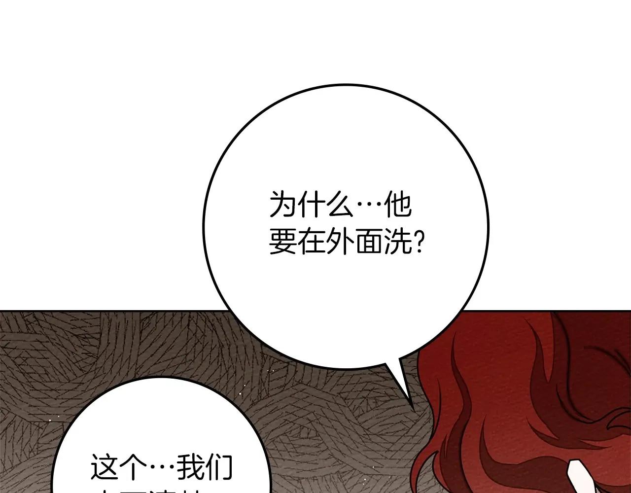 第81话 第120页