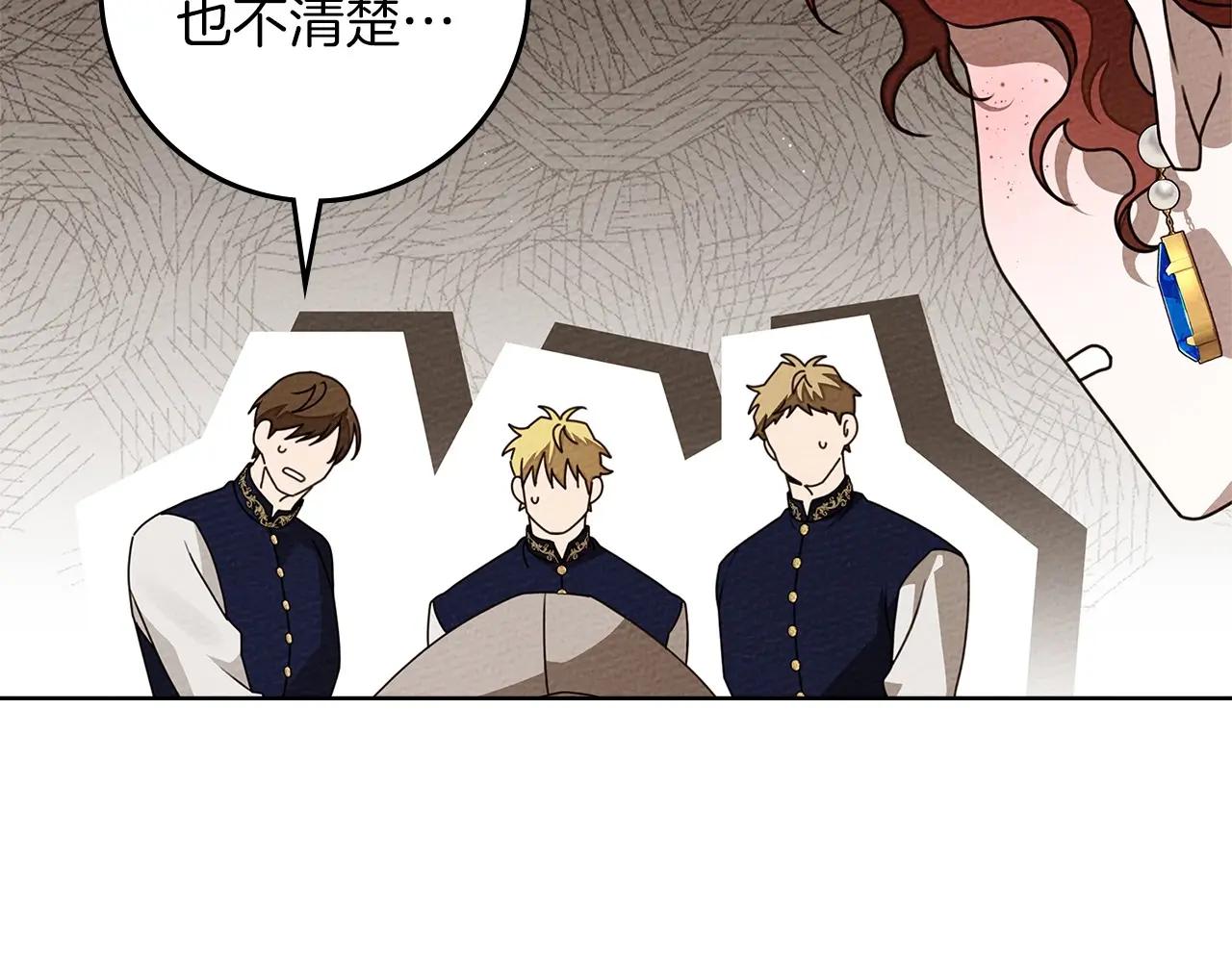 第81话 第121页