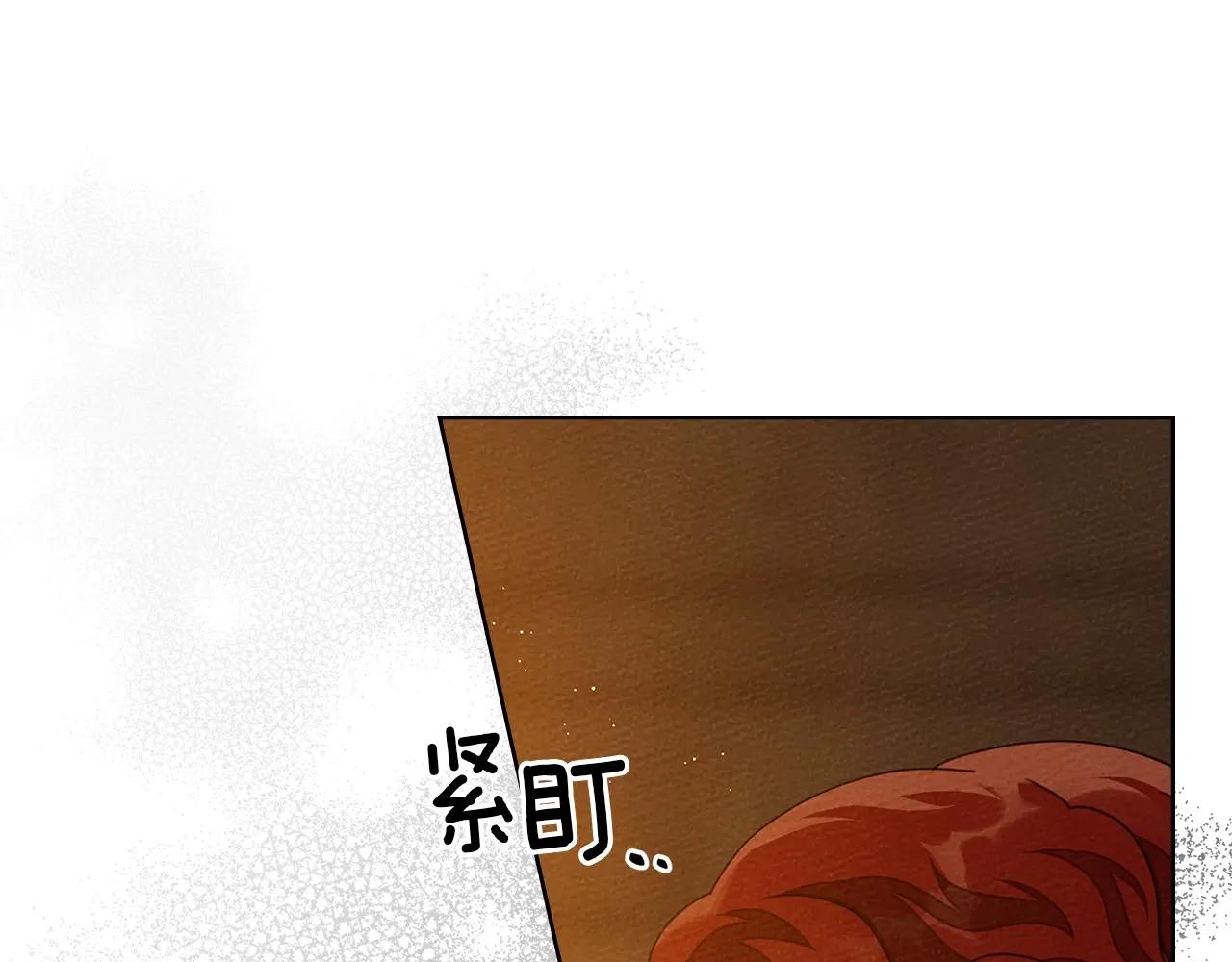 第81话 第123页