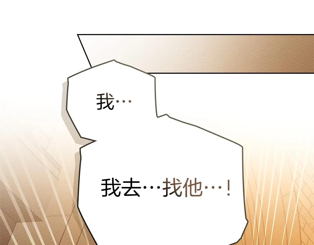第81话 第128页