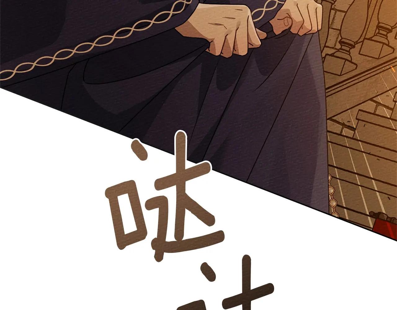 第81话 第131页