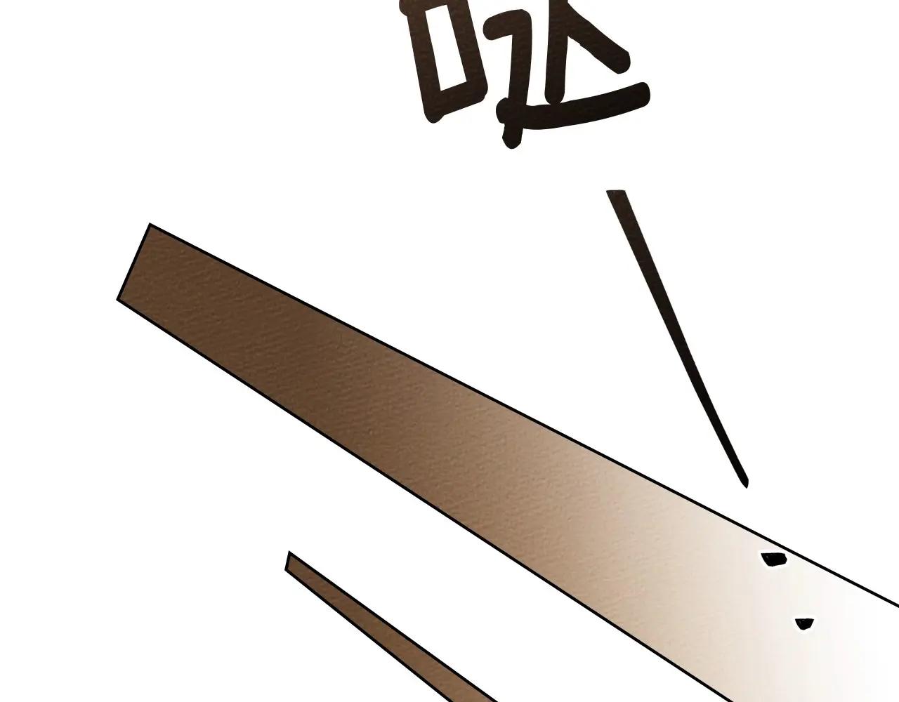 第81话 第132页