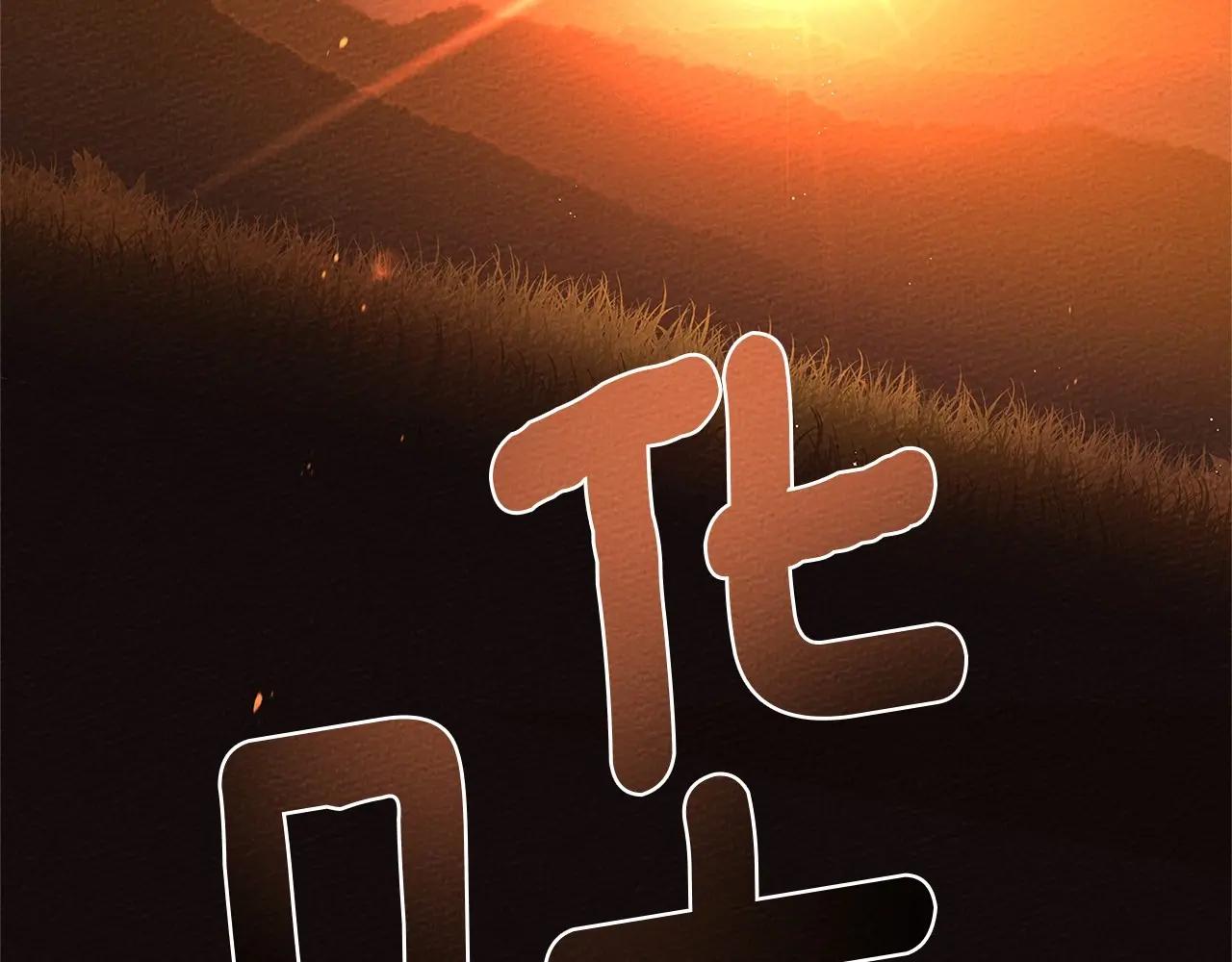 第81话 第139页