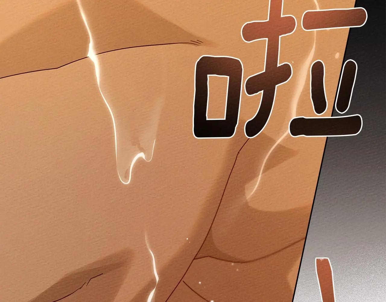 第81话 第141页