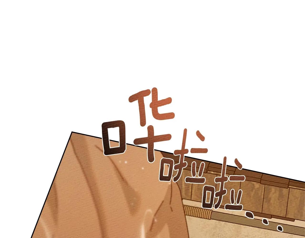 第81话 第143页