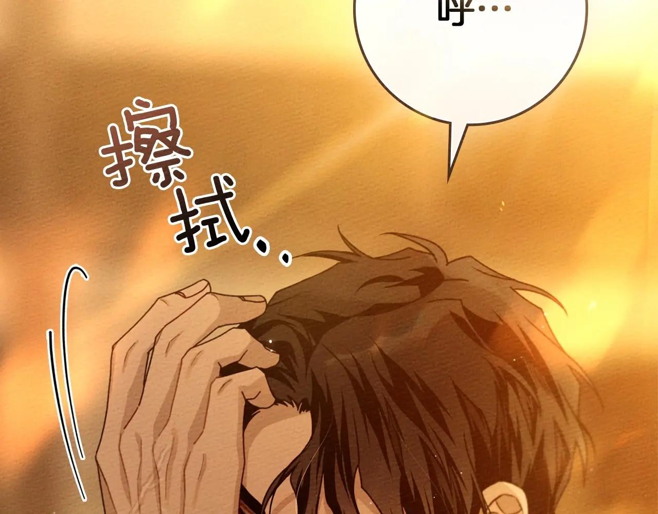 第81话 第146页