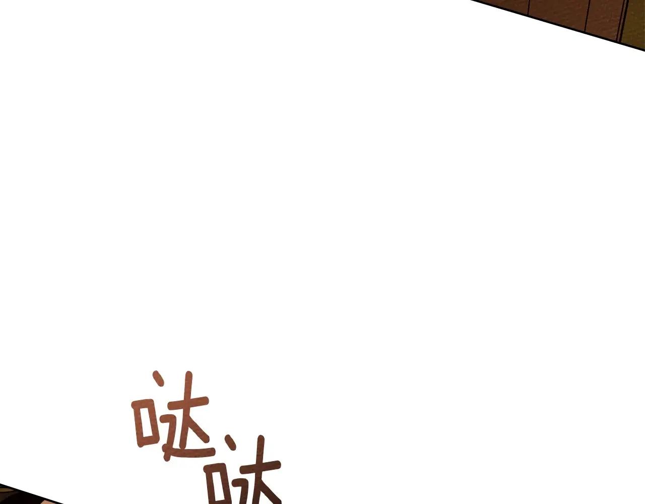 第81话 第150页