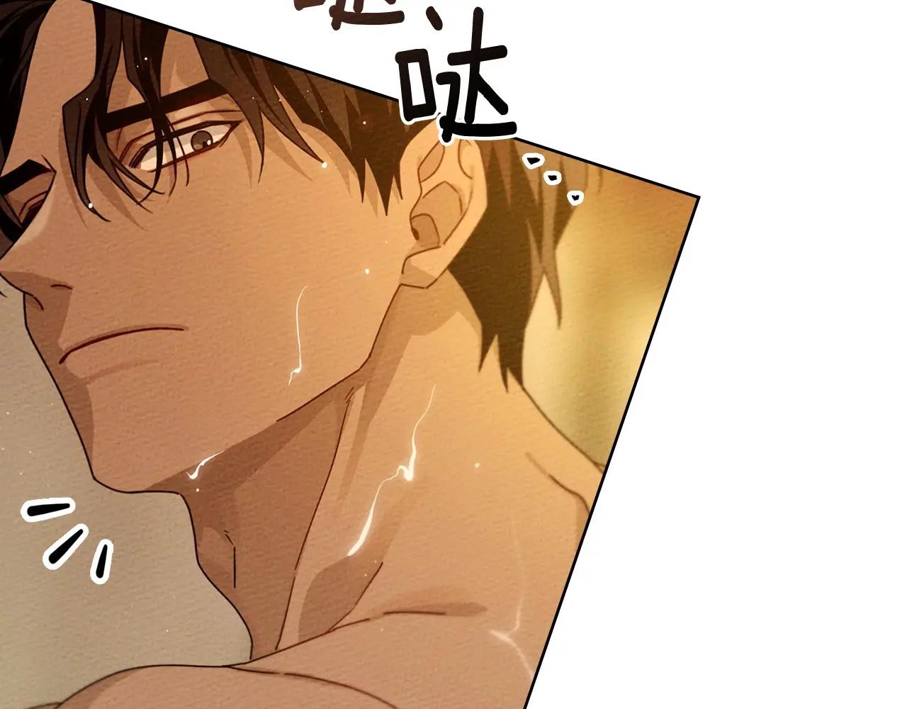 第81话 第151页