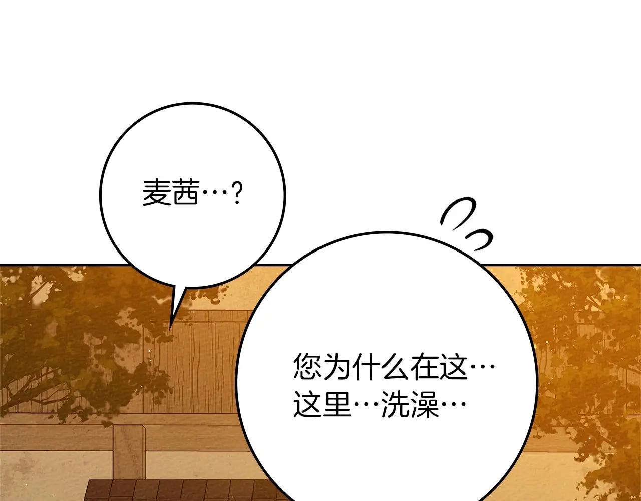 第81话 第155页