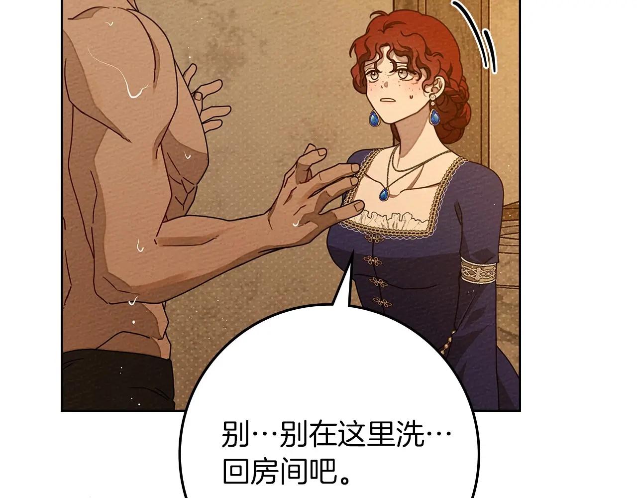 第81话 第159页