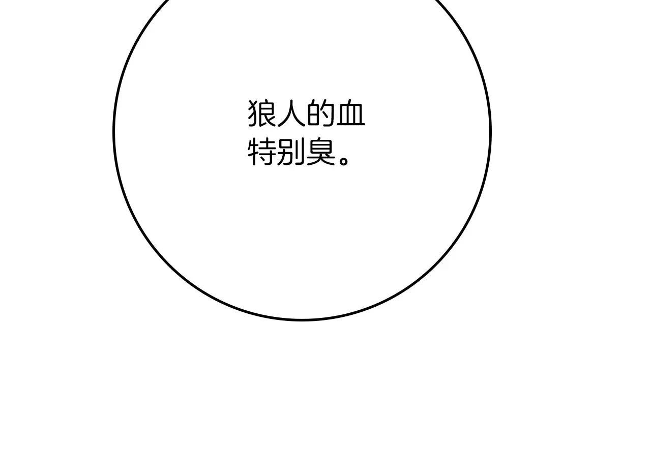 第81话 第167页