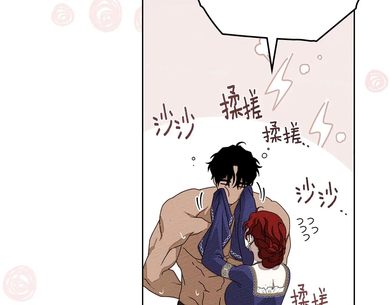 第81话 第169页