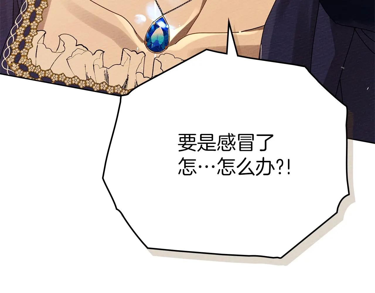 第81话 第174页