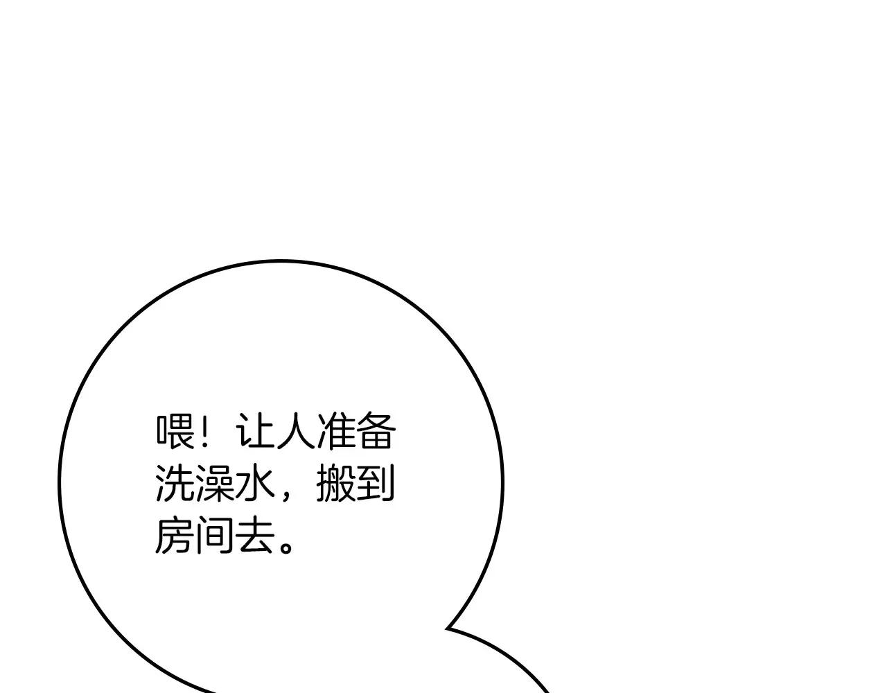 第81话 第178页